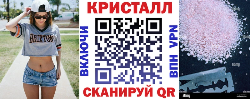 АМФ 97% Калачинск