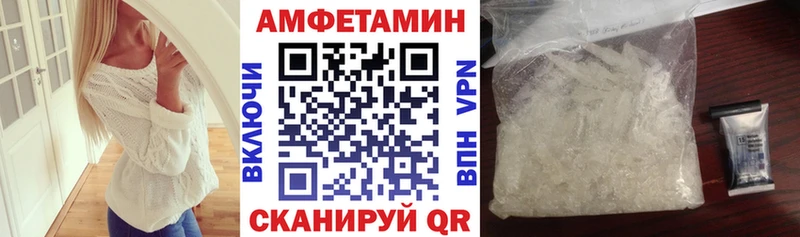Amphetamine 98%  мега зеркало  Калачинск 