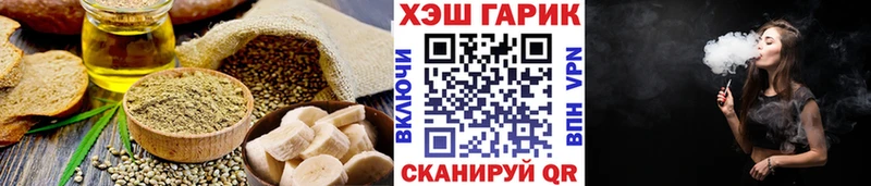 omg tor  Калачинск  Печенье с ТГК марихуана  где можно купить наркотик 
