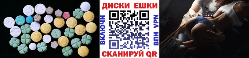 Экстази 99%  MEGA ССЫЛКА  Калачинск 
