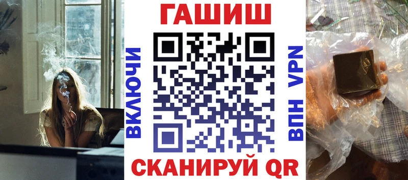 Гашиш hashish  Калачинск 