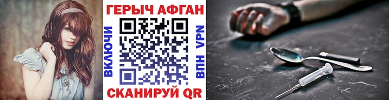 Героин гречка  Калачинск 