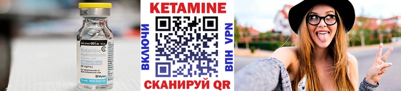 blacksprut   Калачинск  Кетамин VHQ 