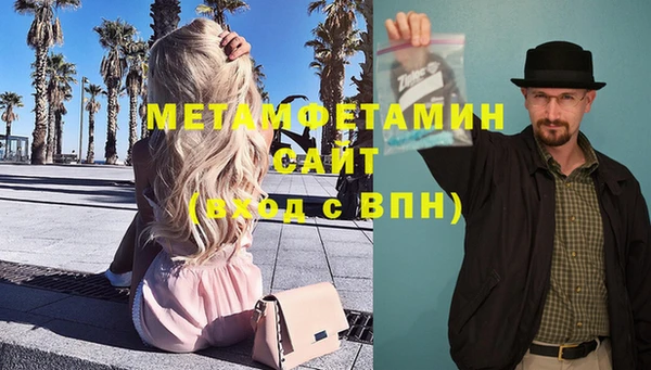 каннабис Заволжск