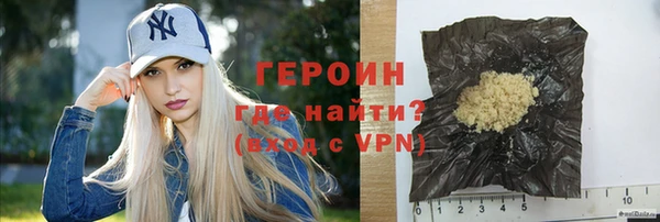 кокаин перу Заводоуковск