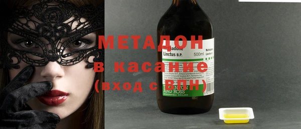 mdma Заволжье