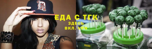 каннабис Заволжск