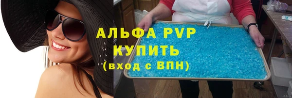 каннабис Заволжск