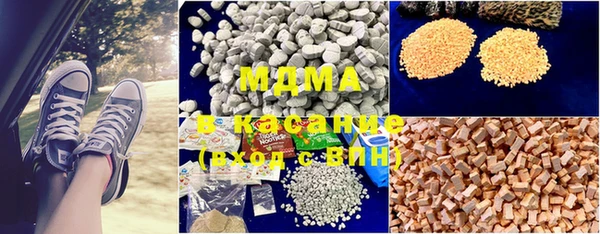 mdma Заволжье