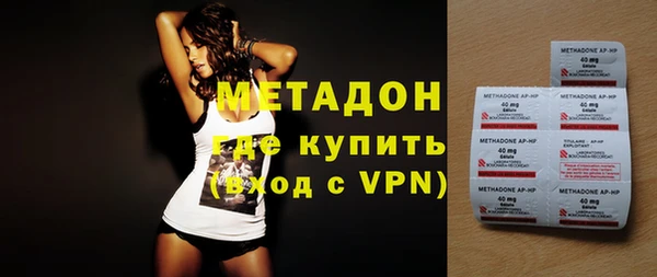 mdma Заволжье