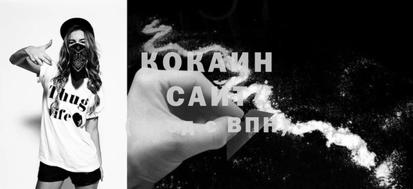 каннабис Заволжск