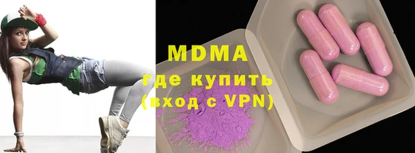 каннабис Заволжск