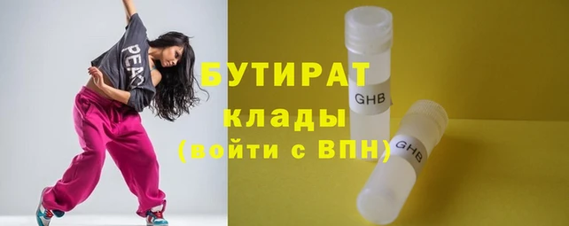 каннабис Заволжск