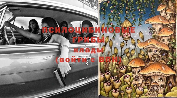 каннабис Заволжск