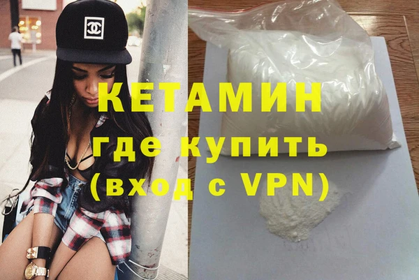 кокаин перу Заводоуковск