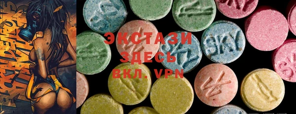 mdma Заволжье