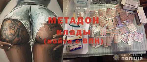 кокаин перу Заводоуковск