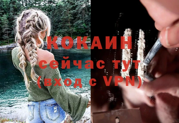 кокаин перу Заводоуковск