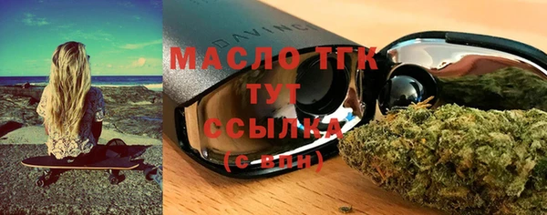 каннабис Заволжск