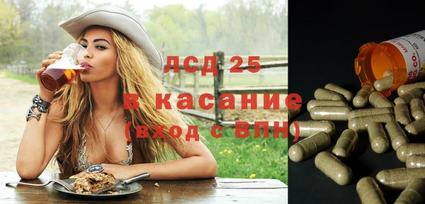 каннабис Заволжск