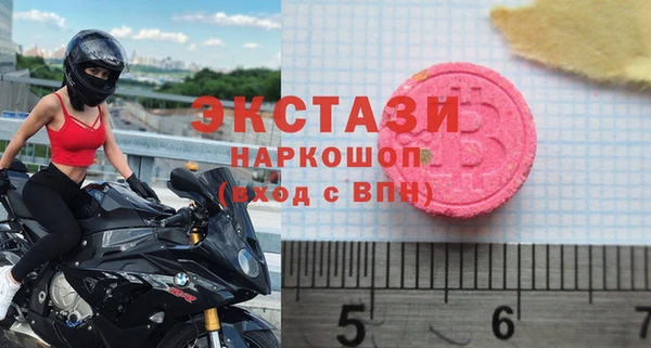кокаин перу Заводоуковск