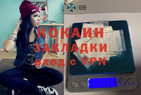 mdma Заволжье