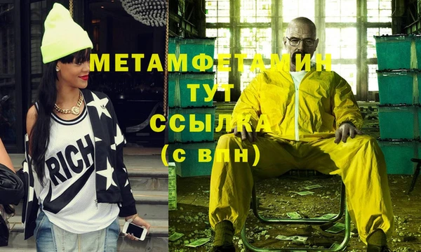 каннабис Заволжск