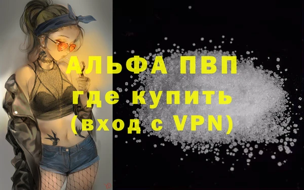 кокаин перу Заводоуковск