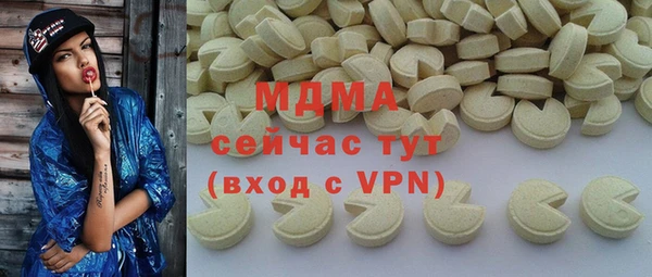 mdma Заволжье