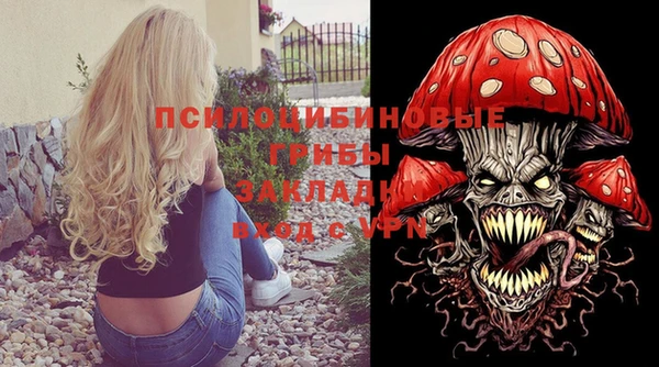 mdma Заволжье
