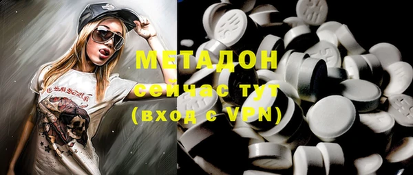 mdma Заволжье