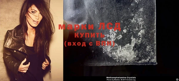 кокаин перу Заводоуковск