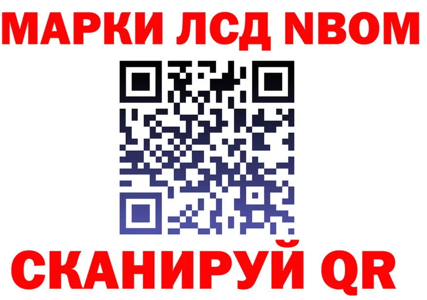 ГАШ Изолятор ТОР мориарти hydra Калачинск