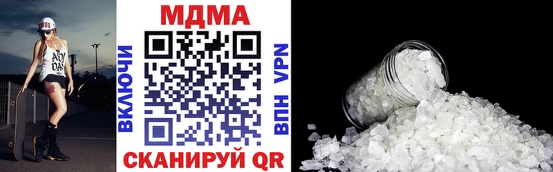 мориарти какой сайт  Калачинск  МДМА crystal 