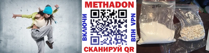 МЕТАДОН мёд  блэк спрут вход  Калачинск 
