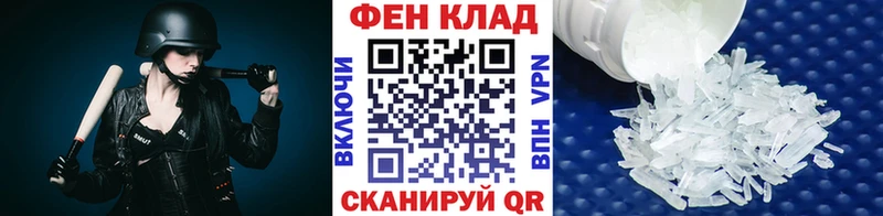 Первитин Декстрометамфетамин 99.9%  Калачинск 