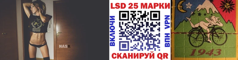 Марки 25I-NBOMe 1,8мг  наркошоп  Калачинск 
